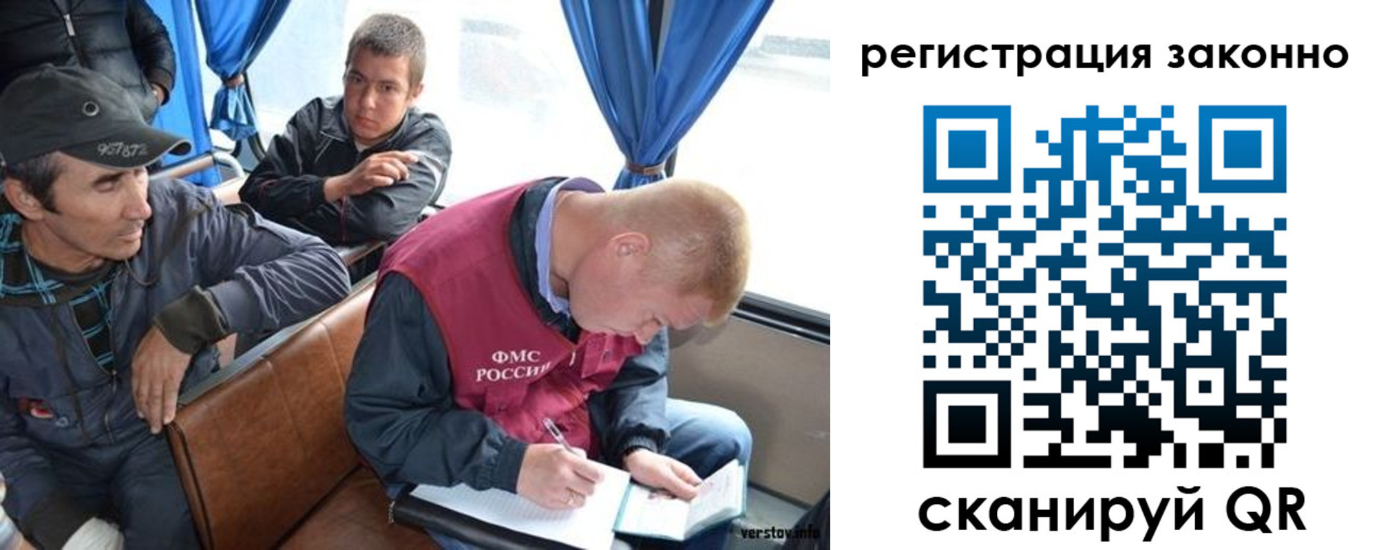 регистрация для дет. сада в Клинцах